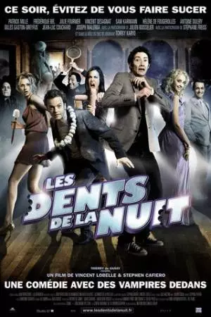 Вечеринка вампиров (2008)