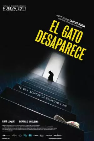 Кот исчезает (2011)