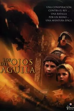 Глаз хищника (1997)