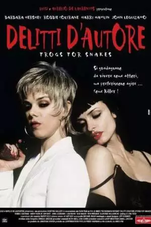 Лягушки для змей (1998)