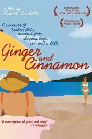 Имбирь и корица (2003)