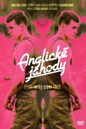 Английская клубника (2008)