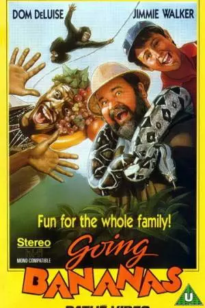 За бананами (1987)