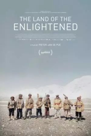 Земля просвещенных (2016)