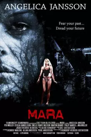 Мара (2013)