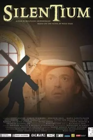 Молчание (2004)