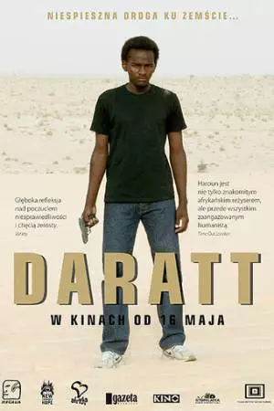 Сухой сезон (2006)