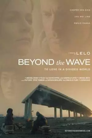 Beyond the Wave (2017)