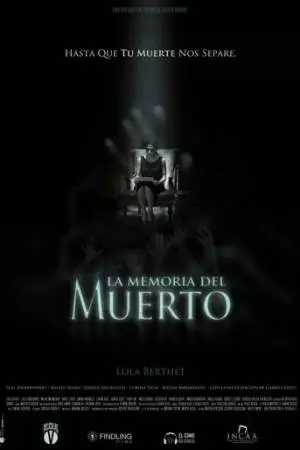 Память о погибших (2011)