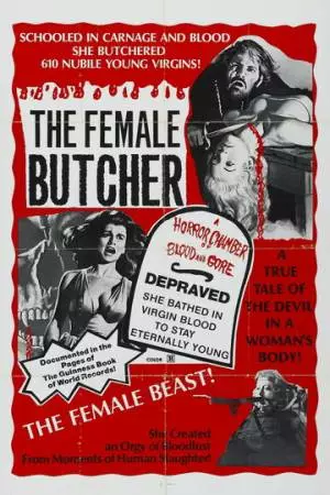 Кровавая церемония (1973)