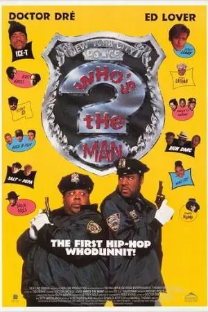 Кто этот тип? (1993)