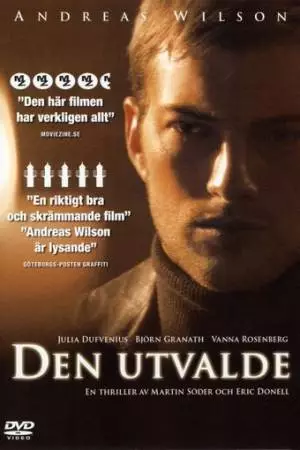 Избранный (2005)