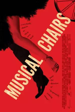 Музыкальные стулья (2011)