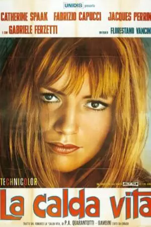 Во все тяжкие (1964)