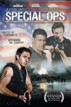 Без оружия (2010)