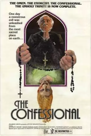 Дом смертного греха (1975)