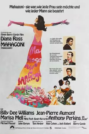 Красное дерево (1975)