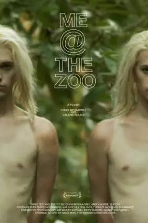 Я в зоопарке (2012)