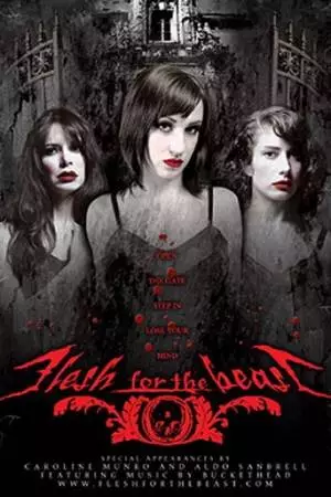 Плоть для зверя (2003)
