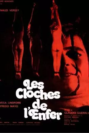 Адский колокол (1973)