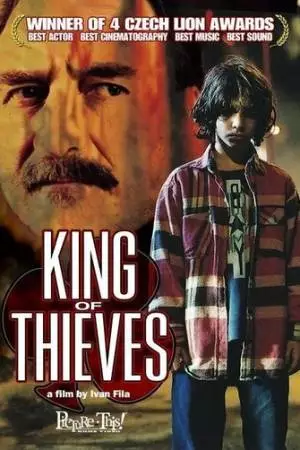 Король воров (2003)