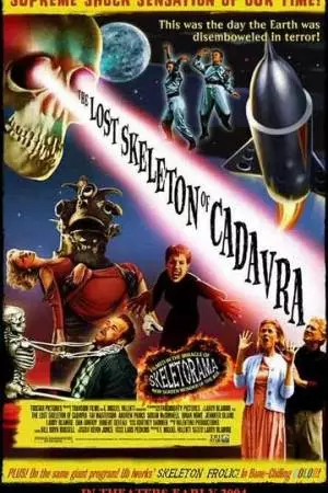 Потерянный скелет Кадавры (2001)