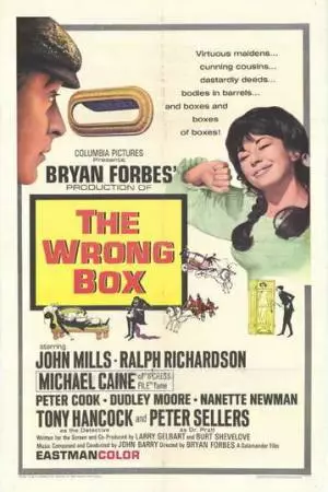 Другой ящик (1966)