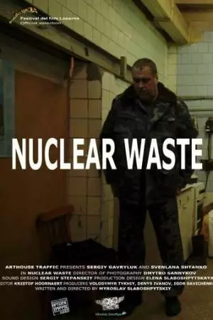 Ядерные отходы (2012)