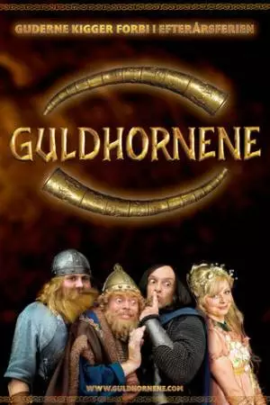 Золото Вальхалла (2007)