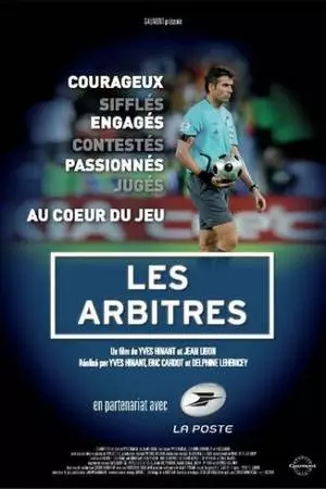 Арбитры (2009)