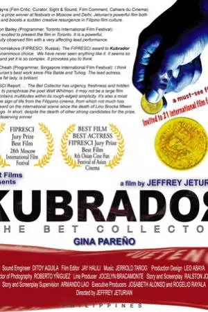 Букмекер (2006)