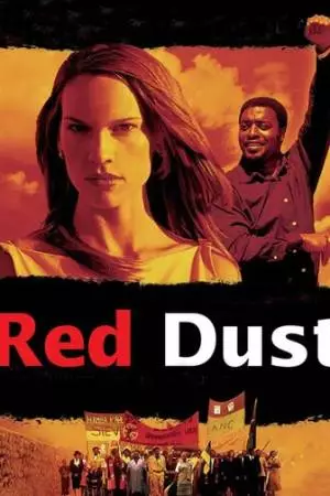 Красная пыль (2004)