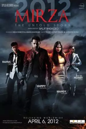 Мирза: Нерассказанная история (2012)