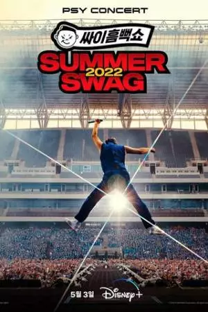 PSY Concert Summer 2022 Swag (2023)