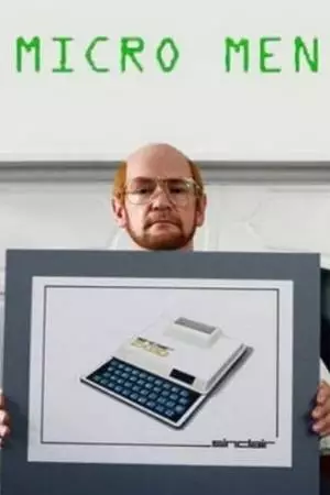 Люди-компьютеры (2009)