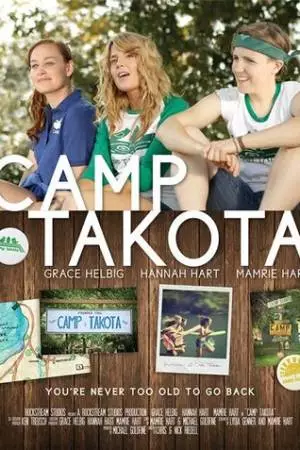 Лагерь Такота (2014)