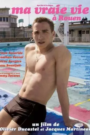 Моя жизнь на льду (2002)