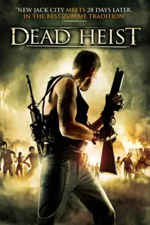 Осажденные упырями (2007)