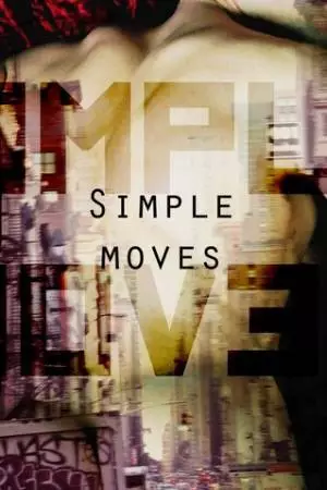 Простые движения (2013)