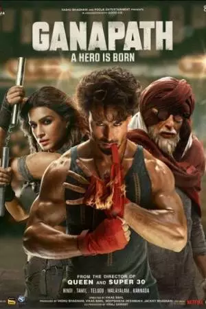 Ганапатх (2023)