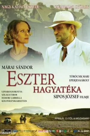 Наследство Эстер (2008)