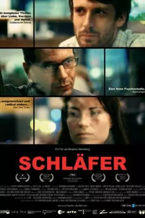 Спящий агент (2005)