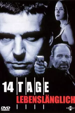 14 дней на жизнь (1997)