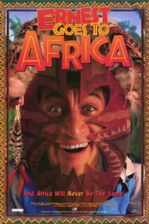 Невероятные приключения Эрнеста в Африке (1997)