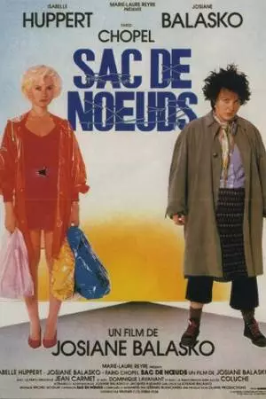 Заварушка (1985)