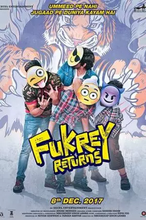 Бездельники возвращаются (2017)