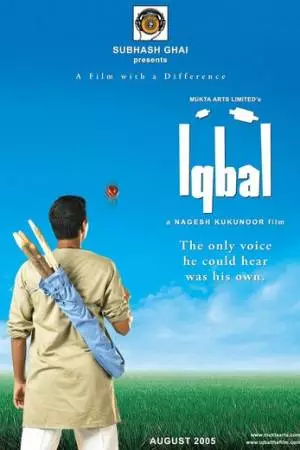 Икбал (2005)