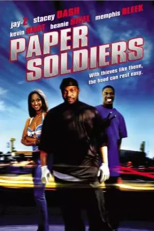 Бумажные солдаты (2002)