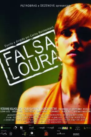 Фальшивая блондинка (2007)