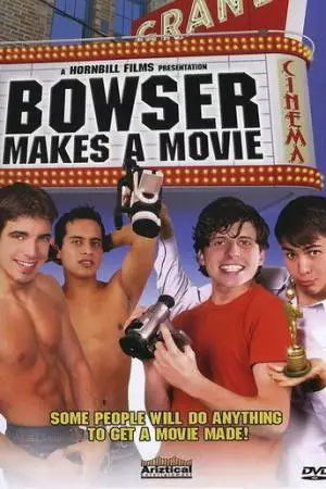 Баузер делает кино (2005)